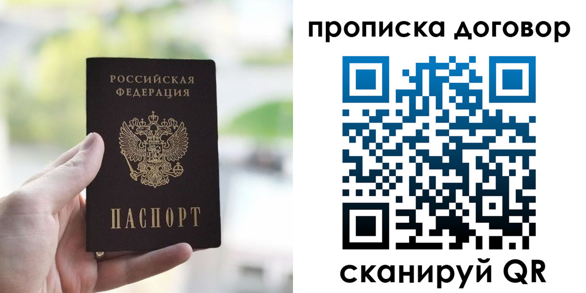 временная регистрация адрес в Нерюнгри