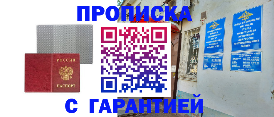 регистрация для дет. сада в Нерюнгри