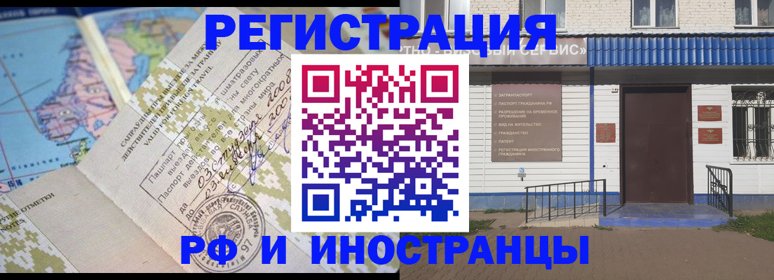 прописка ребенка в Нерюнгри