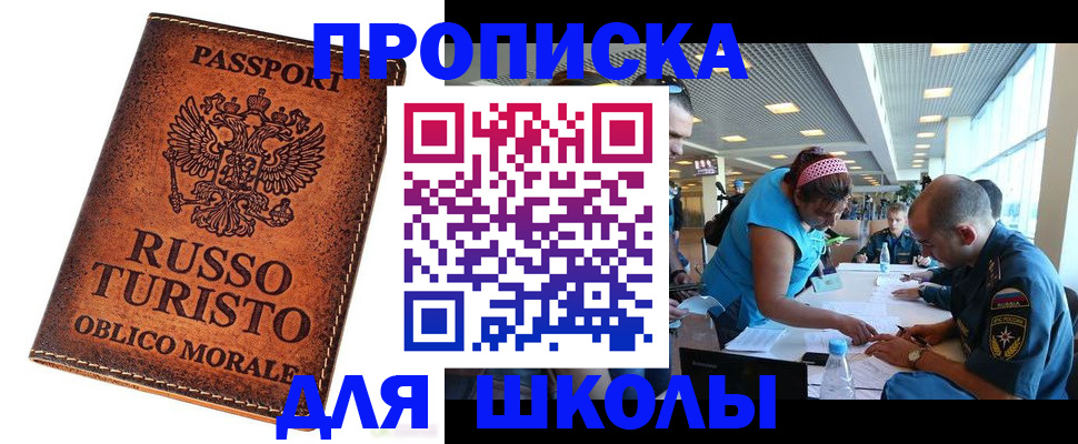 регистрация для дет. сада в Нерюнгри